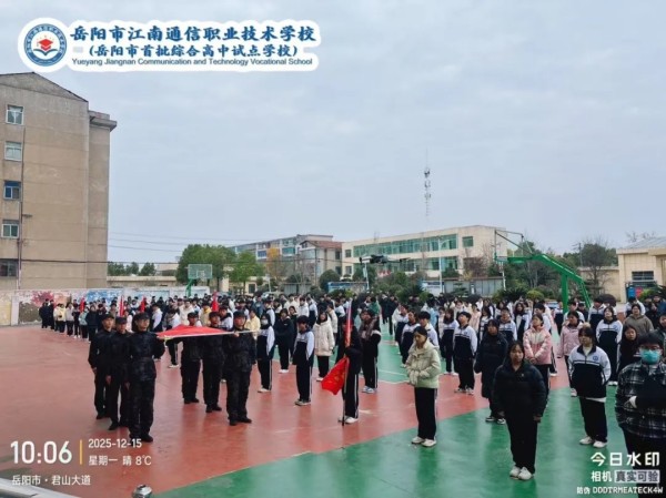 岳陽(yáng)市江南通信職業(yè)技術(shù)學(xué)校有限公司,岳陽(yáng)江南學(xué)校,岳陽(yáng)江南通信學(xué)校,岳陽(yáng)職業(yè)學(xué)校 岳陽(yáng)市江南通信職業(yè)技術(shù)學(xué)校有限公司,岳陽(yáng)江南學(xué)校,岳陽(yáng)江南通信學(xué)校,岳陽(yáng)職業(yè)學(xué)校