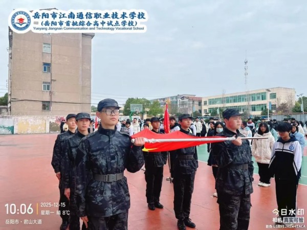 岳陽(yáng)市江南通信職業(yè)技術(shù)學(xué)校有限公司,岳陽(yáng)江南學(xué)校,岳陽(yáng)江南通信學(xué)校,岳陽(yáng)職業(yè)學(xué)校 岳陽(yáng)市江南通信職業(yè)技術(shù)學(xué)校有限公司,岳陽(yáng)江南學(xué)校,岳陽(yáng)江南通信學(xué)校,岳陽(yáng)職業(yè)學(xué)校