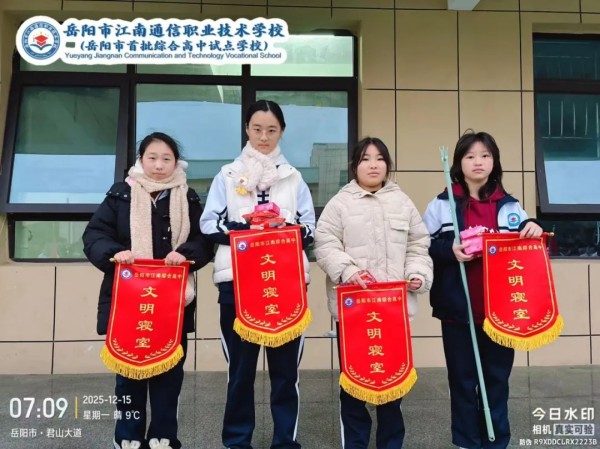 岳陽市江南通信職業(yè)技術(shù)學(xué)校有限公司,岳陽江南學(xué)校,岳陽江南通信學(xué)校,岳陽職業(yè)學(xué)校 岳陽市江南通信職業(yè)技術(shù)學(xué)校有限公司,岳陽江南學(xué)校,岳陽江南通信學(xué)校,岳陽職業(yè)學(xué)校