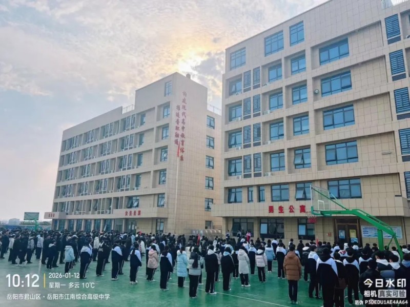 岳陽市江南通信職業(yè)技術(shù)學(xué)校有限公司,岳陽江南學(xué)校,岳陽江南通信學(xué)校,岳陽職業(yè)學(xué)校